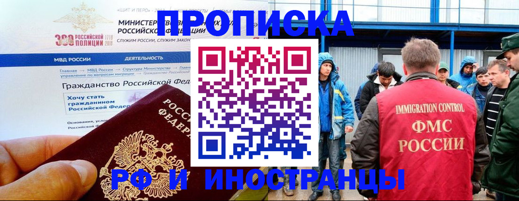 регистрация в Новоузенске